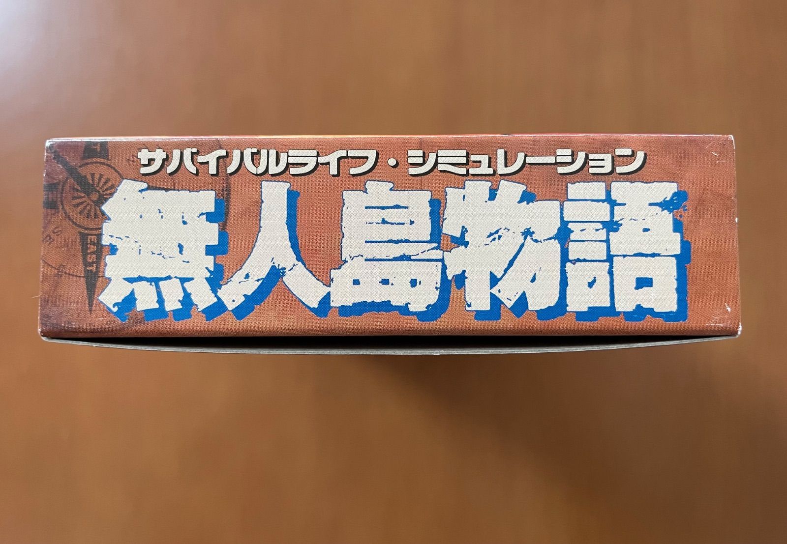 激