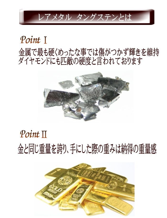 梵字 ネックレス チタン チェーン 純チタン × タングステン