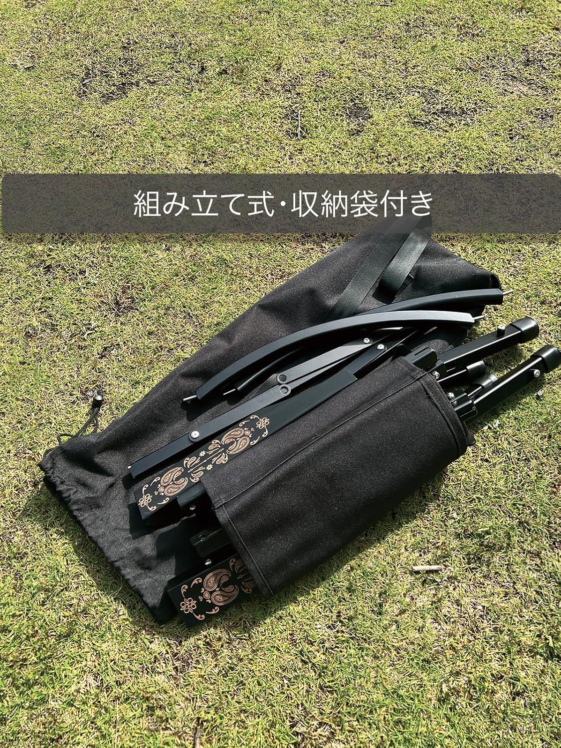 折り畳み椅子