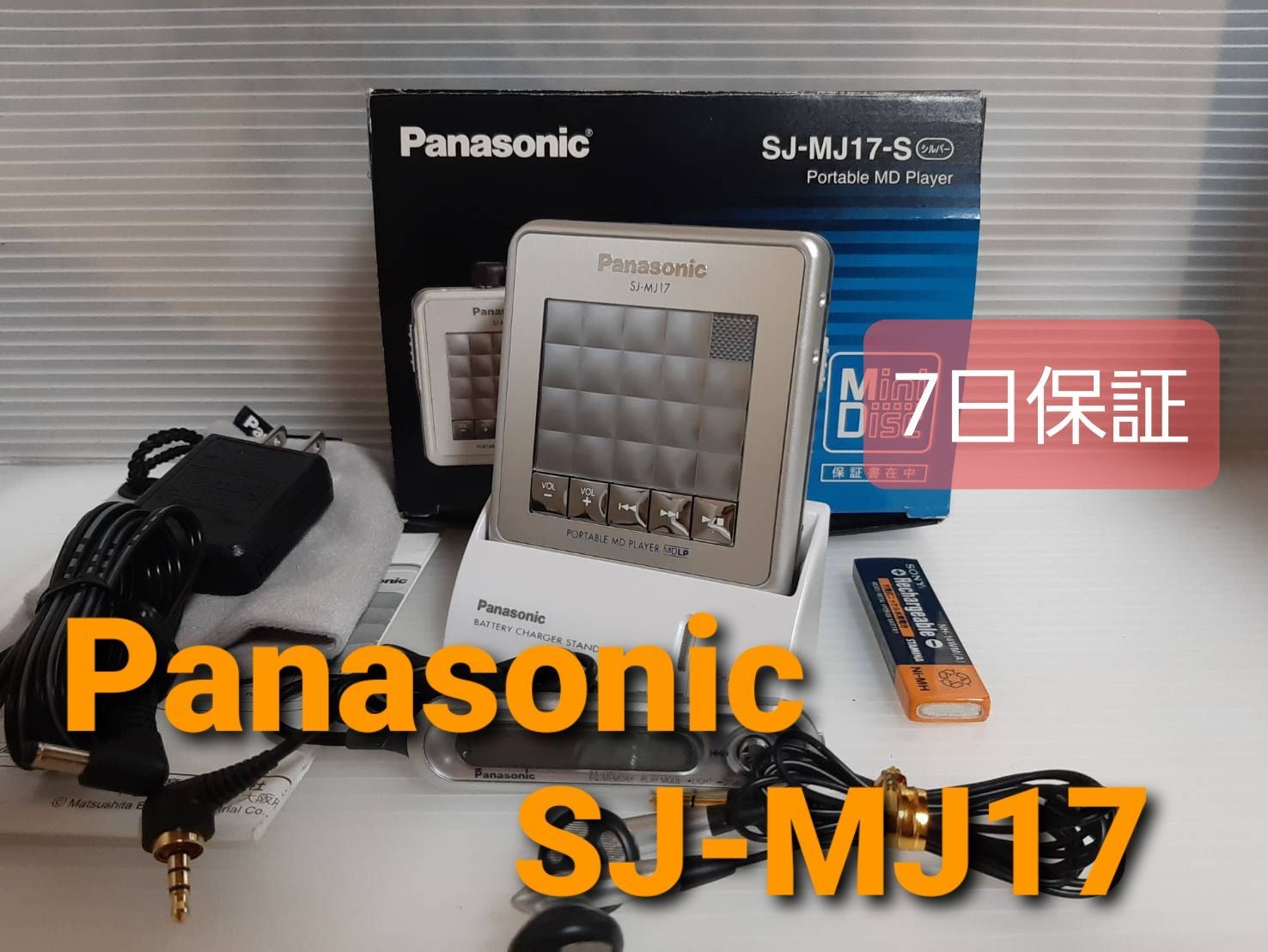 Panasonic MDプレーヤー SJ-MJ17 動作品 本体のみ