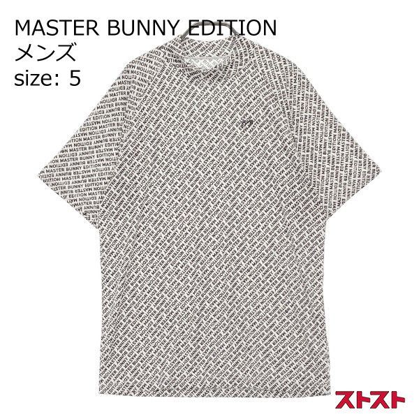 値下げ！MASTER BUNNY EDITION 半袖 サイズ5 (L) - メンズウェア