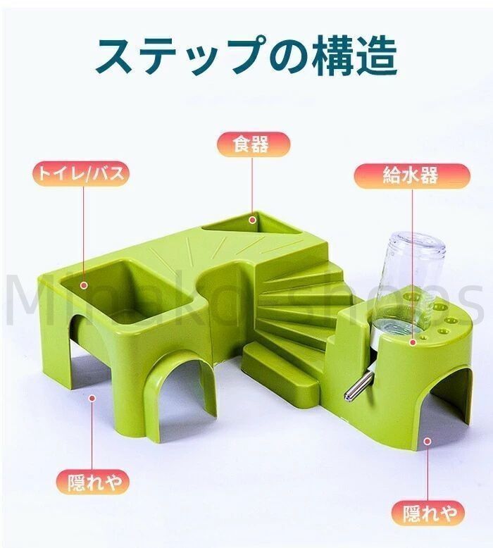 ケージ、小動物用 新品?未使用】 ハムスター ケージ 7点セット 2階建て飼育ケージ
