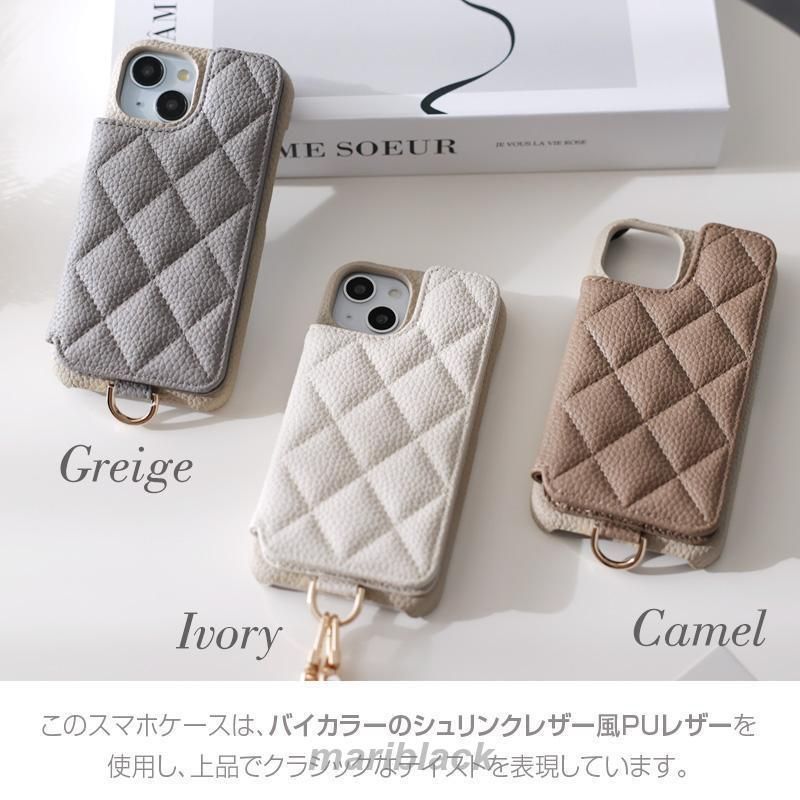 iphone15 ケース iphone16 ケース iphone14 ケース iphone13 ケース キルティング iphoneケース スマホケース  スマホショルダー ショルダーストラップ ストラ - メルカリ