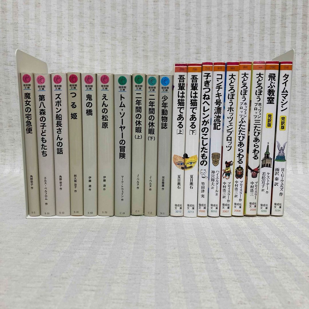 19冊】世界の名作児童書 偕成社・福音館 他 小説 まとめ売り @FE_01_2 児童書 - メルカリ