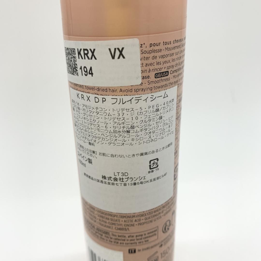 KERASTAGE ケラスターゼ