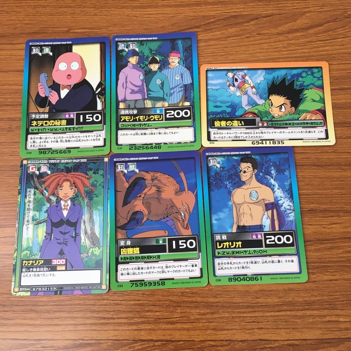 Amazon.co.jp: 羽59 カード トレカ まとめ ハンター ハンター