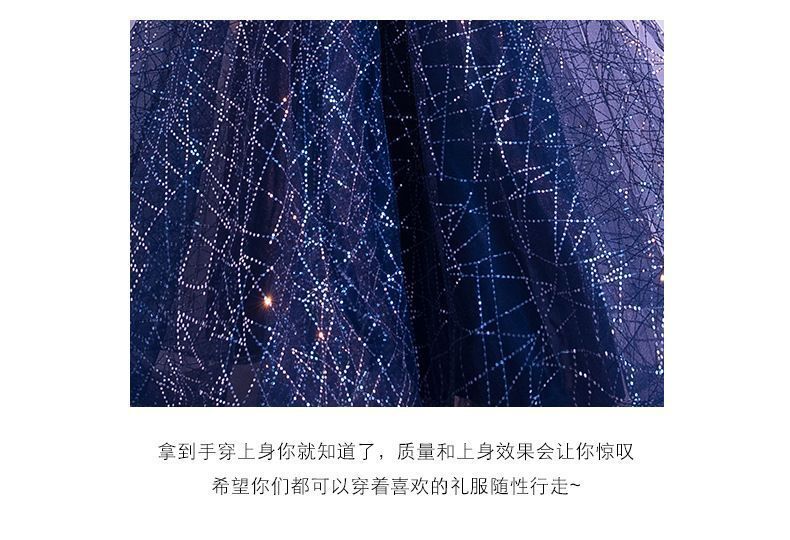 星空キラキラ結婚式卒業式花嫁ドレス演奏会ロングドレスドレスパーティードレスお誕生日披露宴ブライズメイドお呼フォーマル