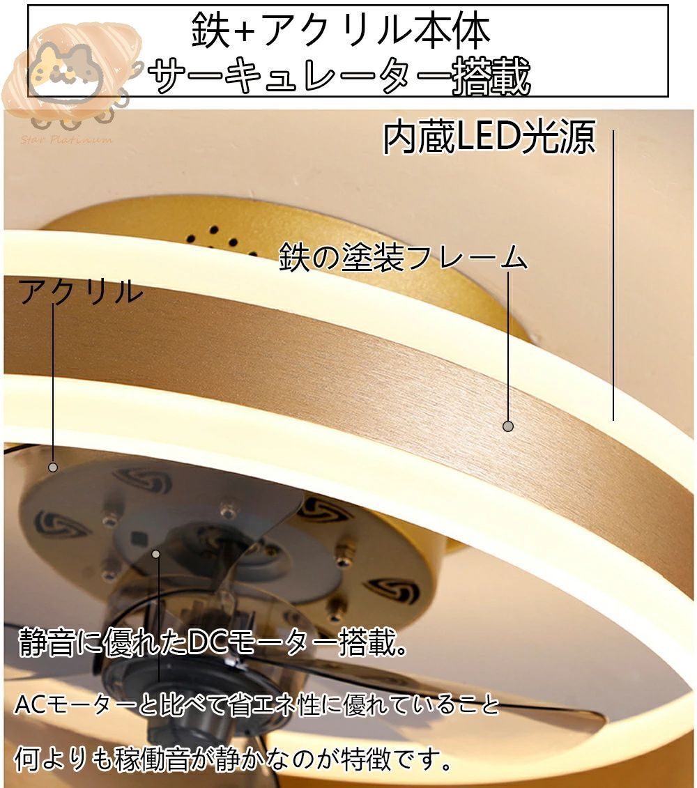 電気
