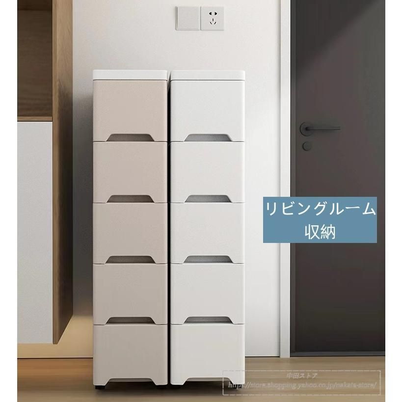 収納ラック サニタリー