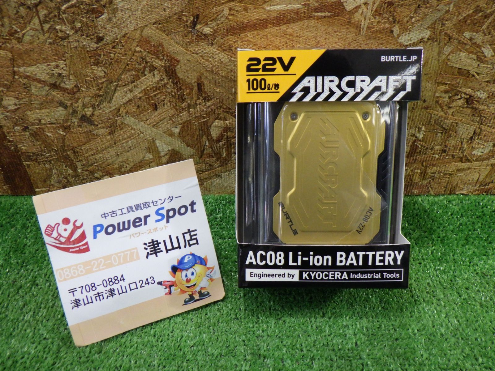 22V バートル BURTLE AIRCRAFT AC08 メタリックゴールド BURTLE