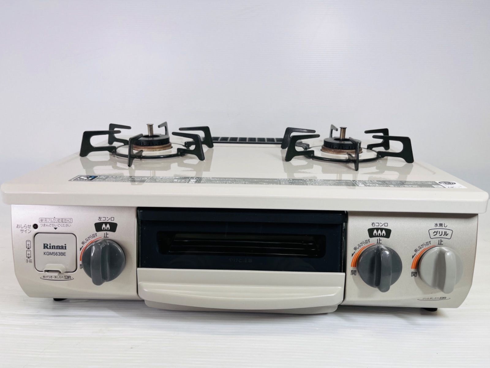 リンナイ ガスコンロ プロパンガス LPガス KGM563BER グリル未使用 