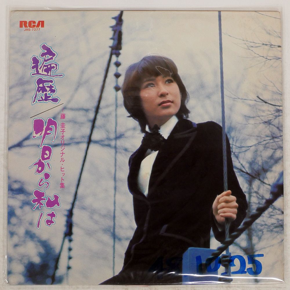 藤圭子、さん、CD.に成ります、未開封品、 藤圭子 ファン必携の豪華通販用BOX 『藤圭子劇場～デラックス