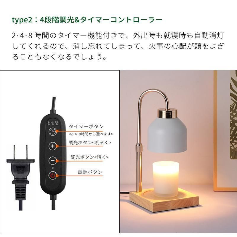 無段階調光 高さ調節