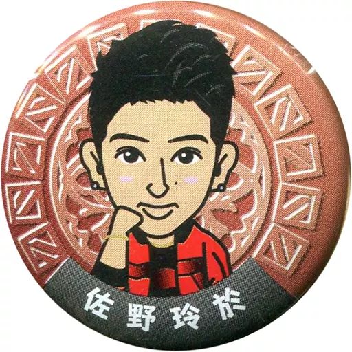 中古】バッジ・ピンズ(男性) [単品] 佐野玲於(EXILE TRIBE/三代目J