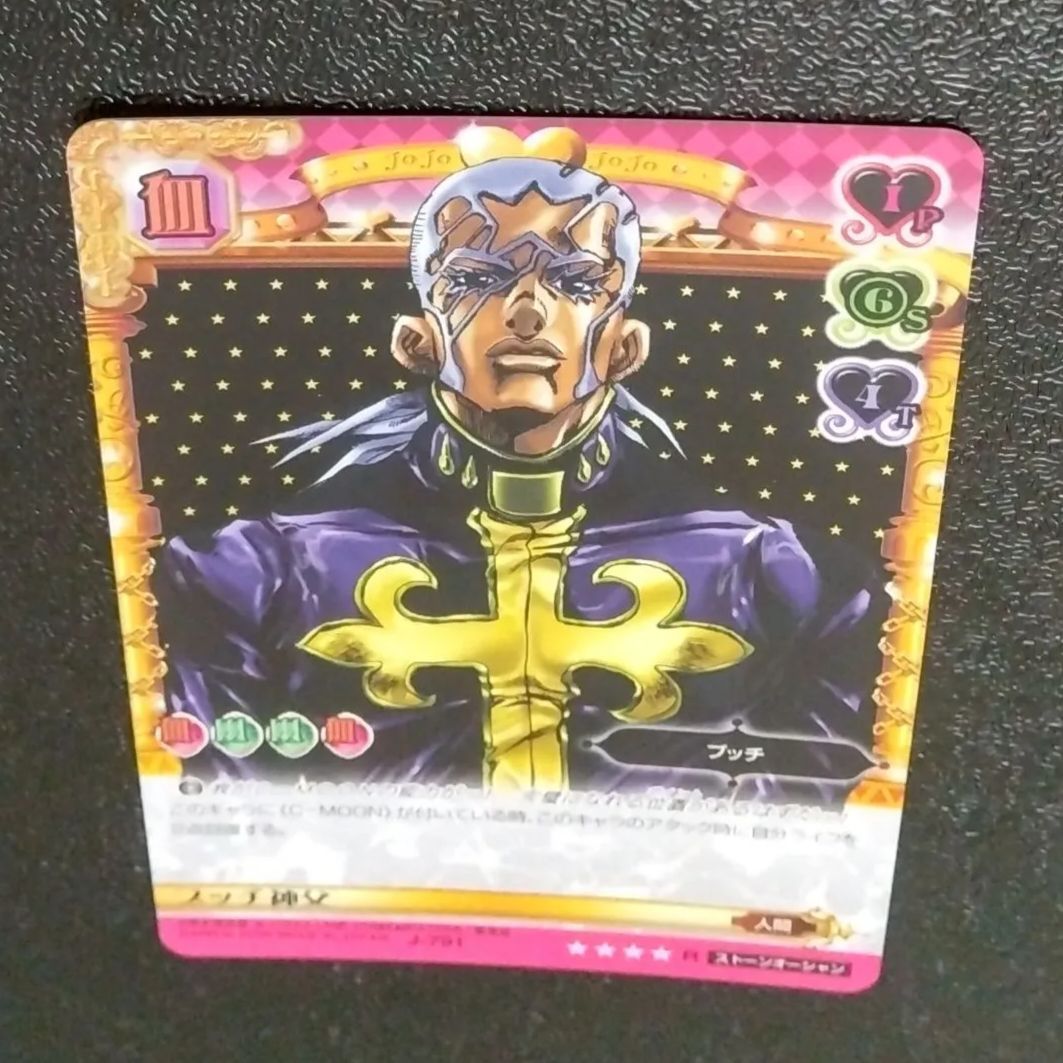 バラ売り可】ジョジョ ABC カード 貴重