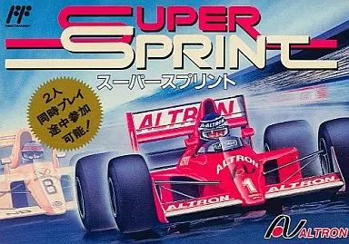 ファミコンソフト スーパースプリント