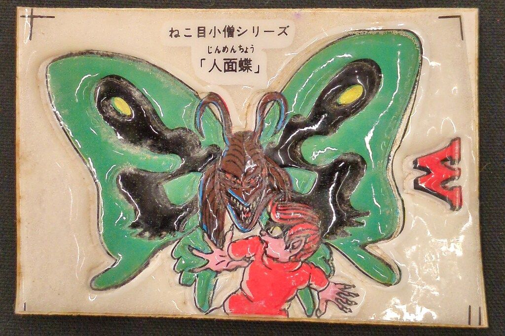 カネボウハリス おまけ Wハリス立体シール