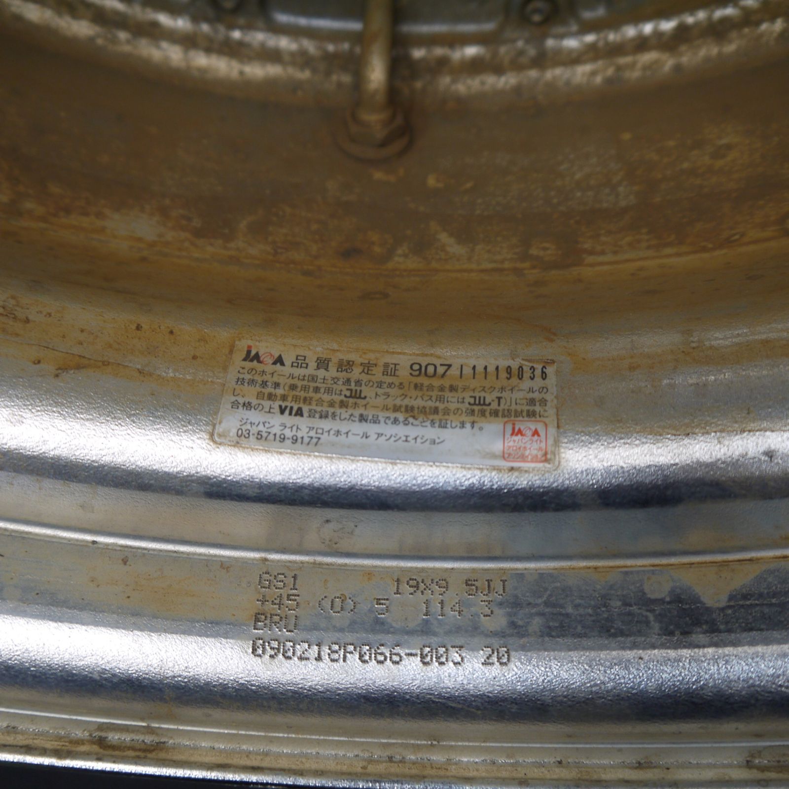 プライマシー3 ワーク