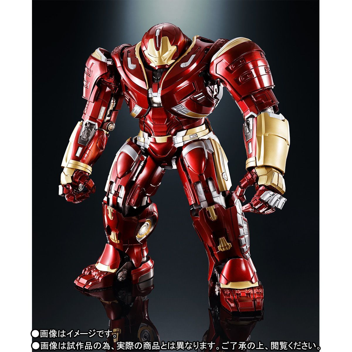 超合金×S.H.Figuarts ハルクバスター マーク2 ノンスケール彩色済可動 
