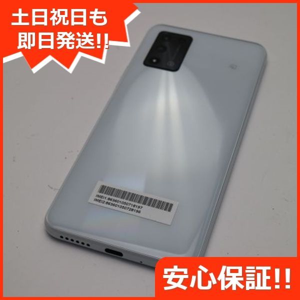 新品同様 Y!mobile Libero 5G II A103ZT ホワイト スマホ 白ロム 土日祝発送OK 06000 - メルカリ