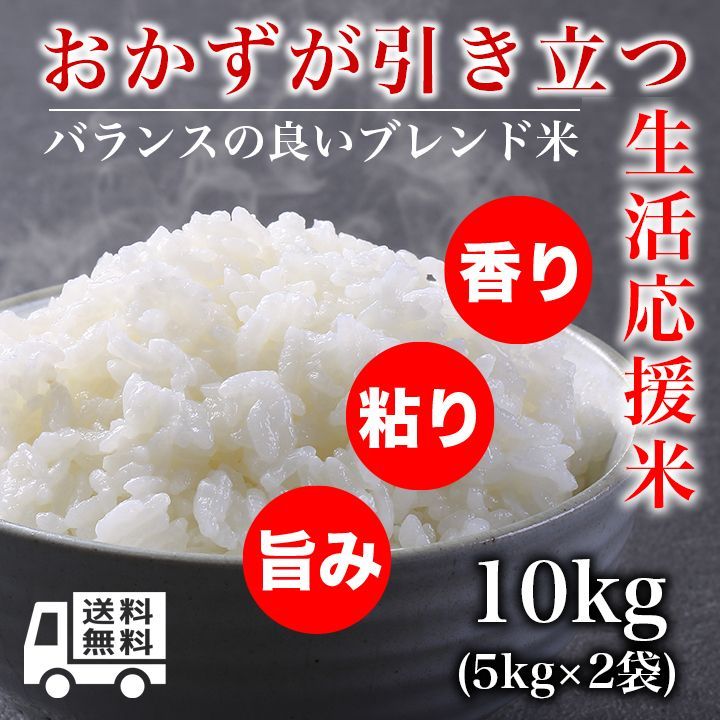 お米 ブレンド米【Have a Junjou Rice day!25kg】米/穀物 - mirabellor.com