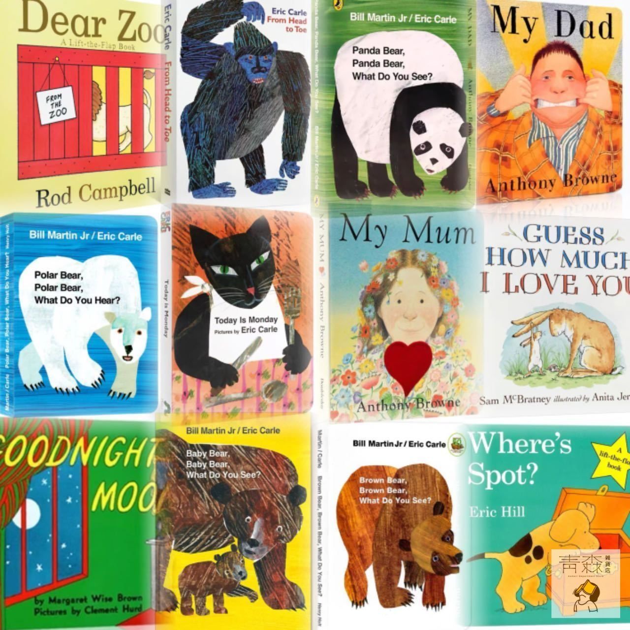 [新品。セール]11冊セット英語絵本　Eric Carle 他　まとめ売り Amazon.co.jp: 英語版 エリック・カールの大きな絵本セット (5冊