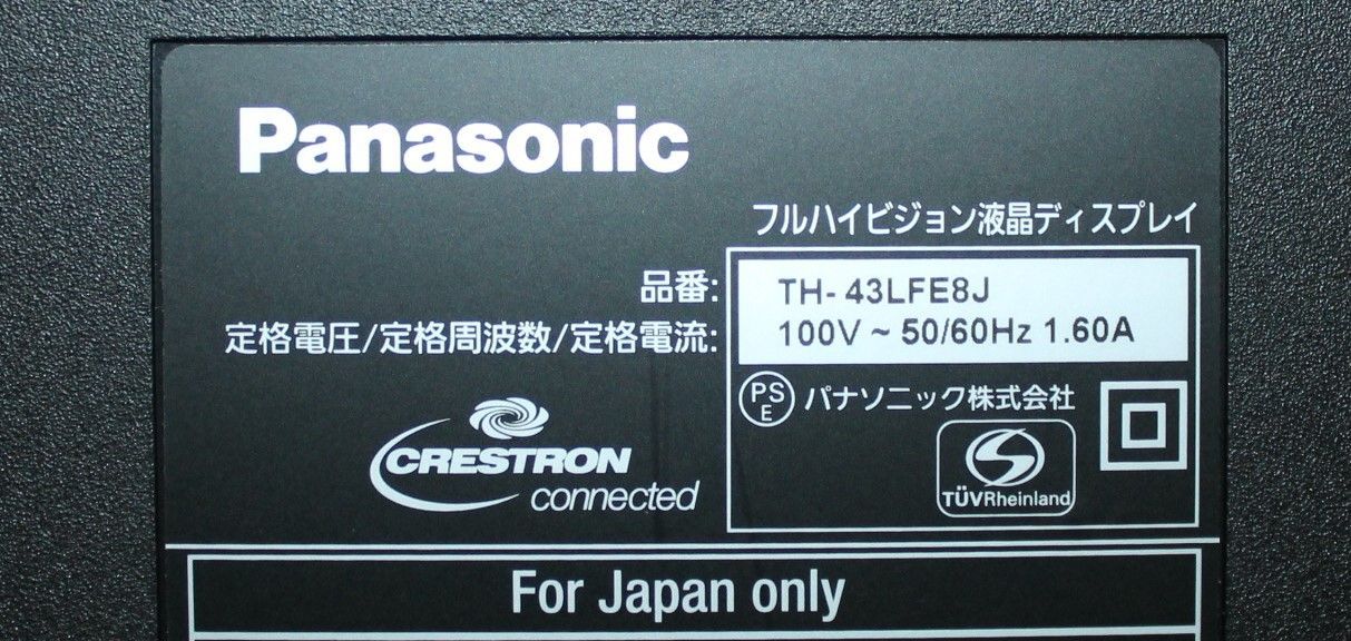 77789☆Panasonic43型LED液晶ディスプレイ TH‐43LFE8J - メルカリ 