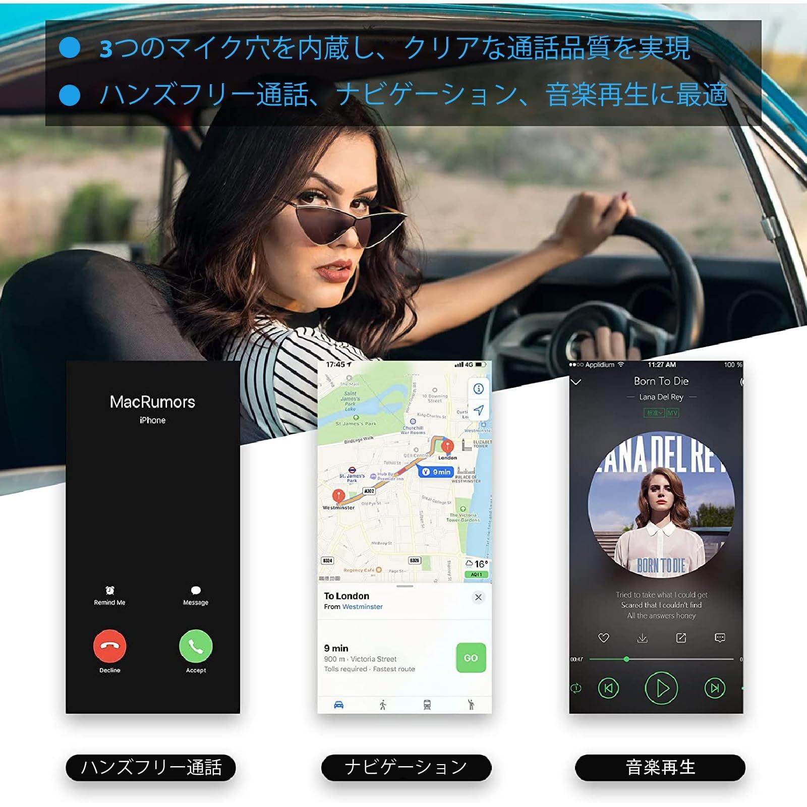 Aux Bluetooth レシーバー 車、SONRU ブルートゥース レシーバー