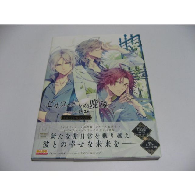 □02)【同梱不可】家庭画報 1980年～1983年 まとめ売り約20冊大量