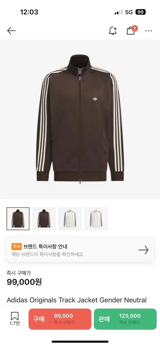 adidas ジャージ BECKENBAUER ベッケンバウアー ブラウン xs