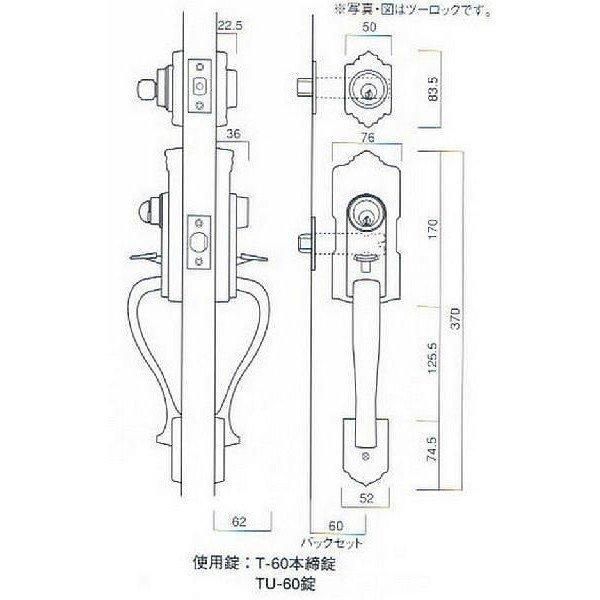 装飾玄関錠