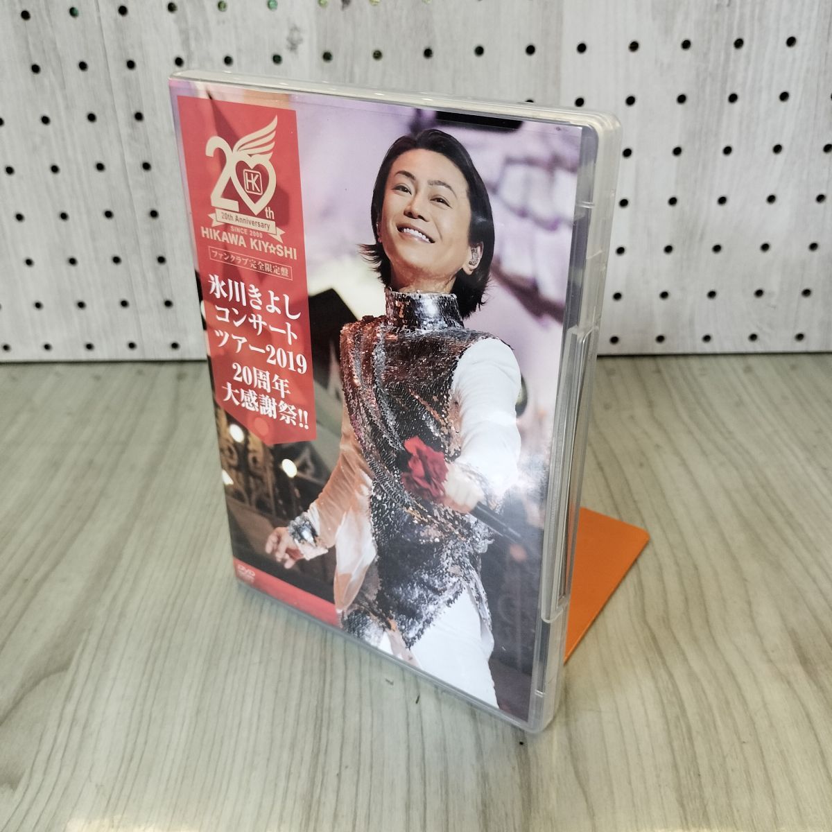 DVD 氷川きよし コンサートツアー2019 20周年大感謝祭 ファン