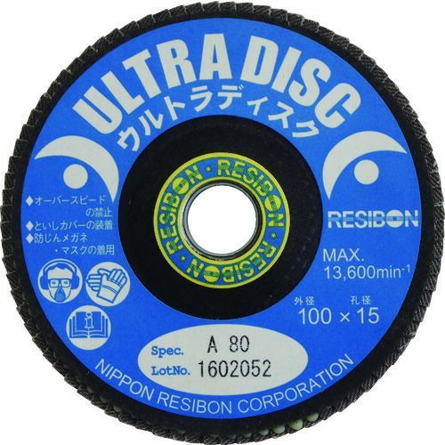 レヂボン ウルトラディスクＵＤ １００×１５ Ａ８０ 20枚セット
