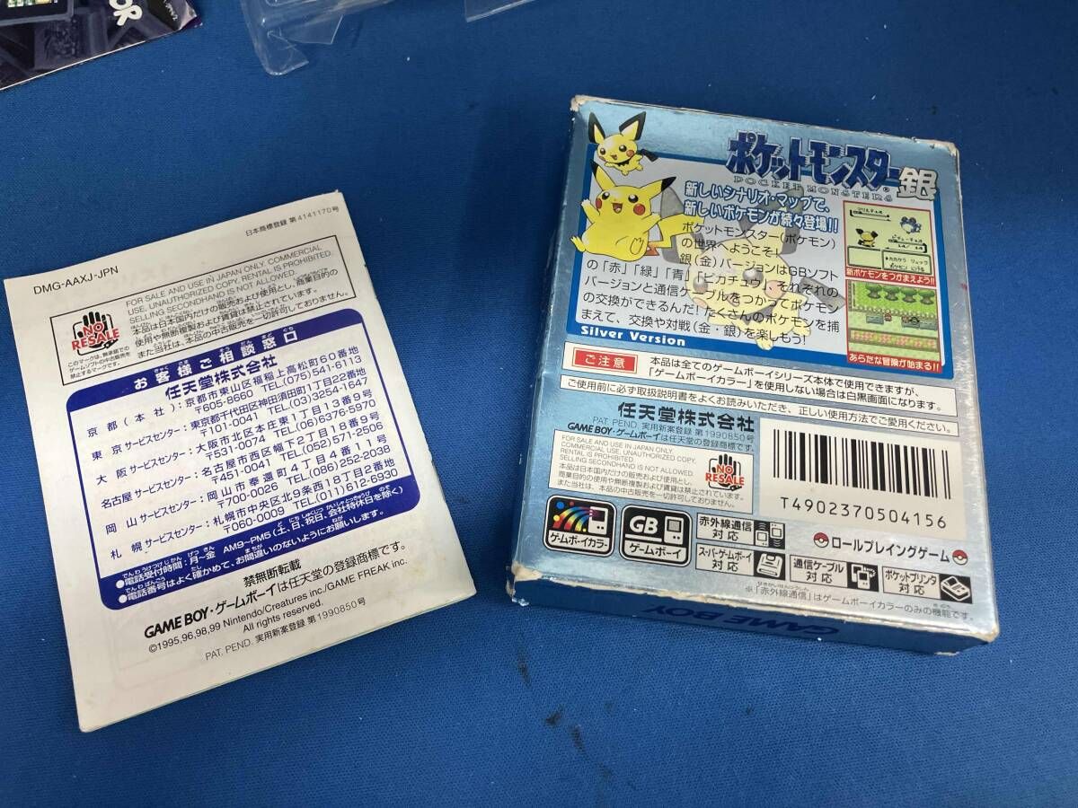 ポケットモンスター(銀) ポケットモンスター金銀編 第1集第4巻