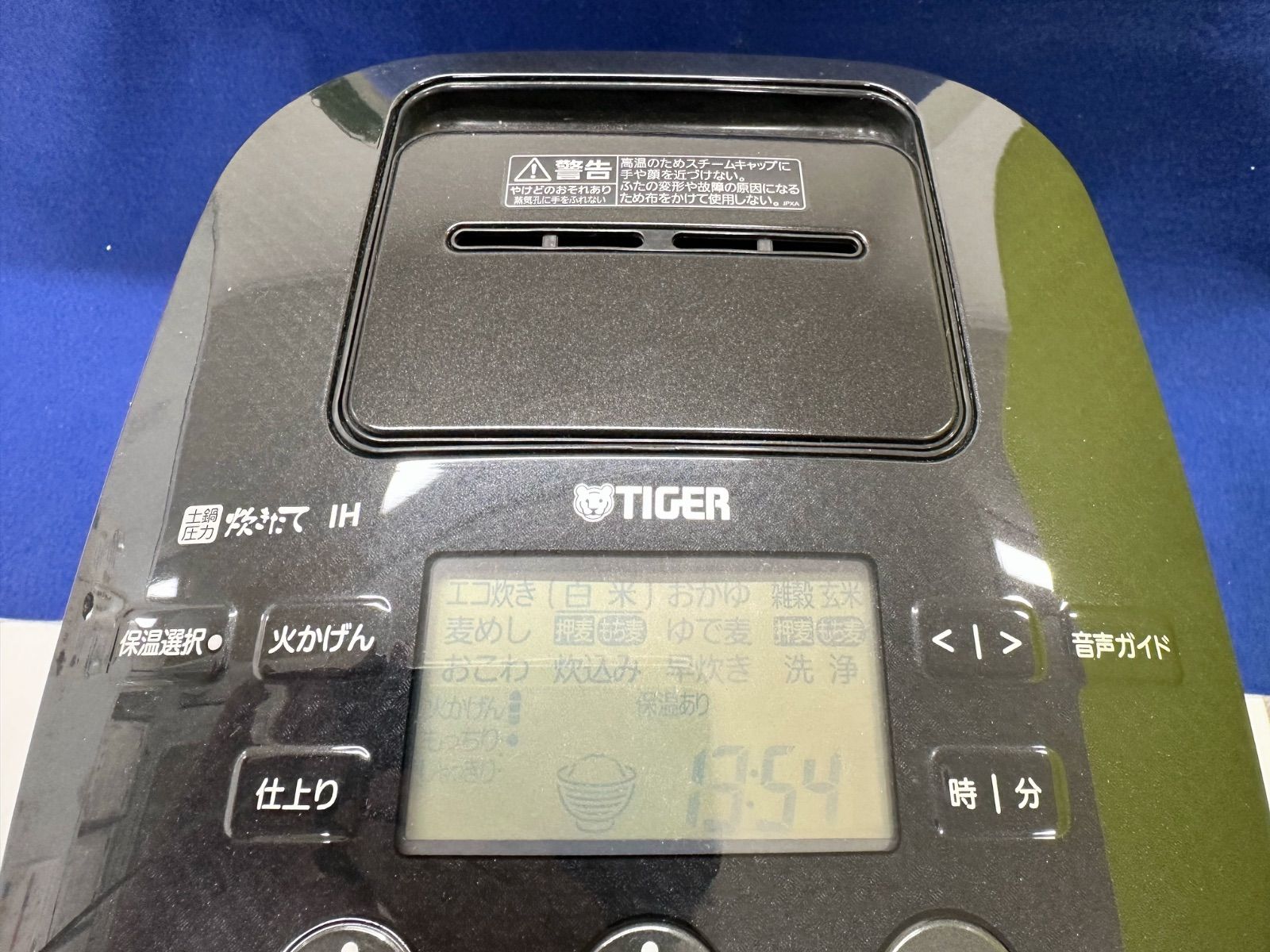 TIGER タイガー 土鍋圧力IH式 炊飯器 JPJ-A060 KS ブラック WWW_KANDAIZUMI_COM