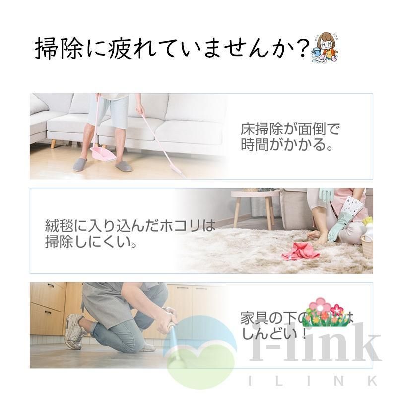 お掃除ロボ ット
