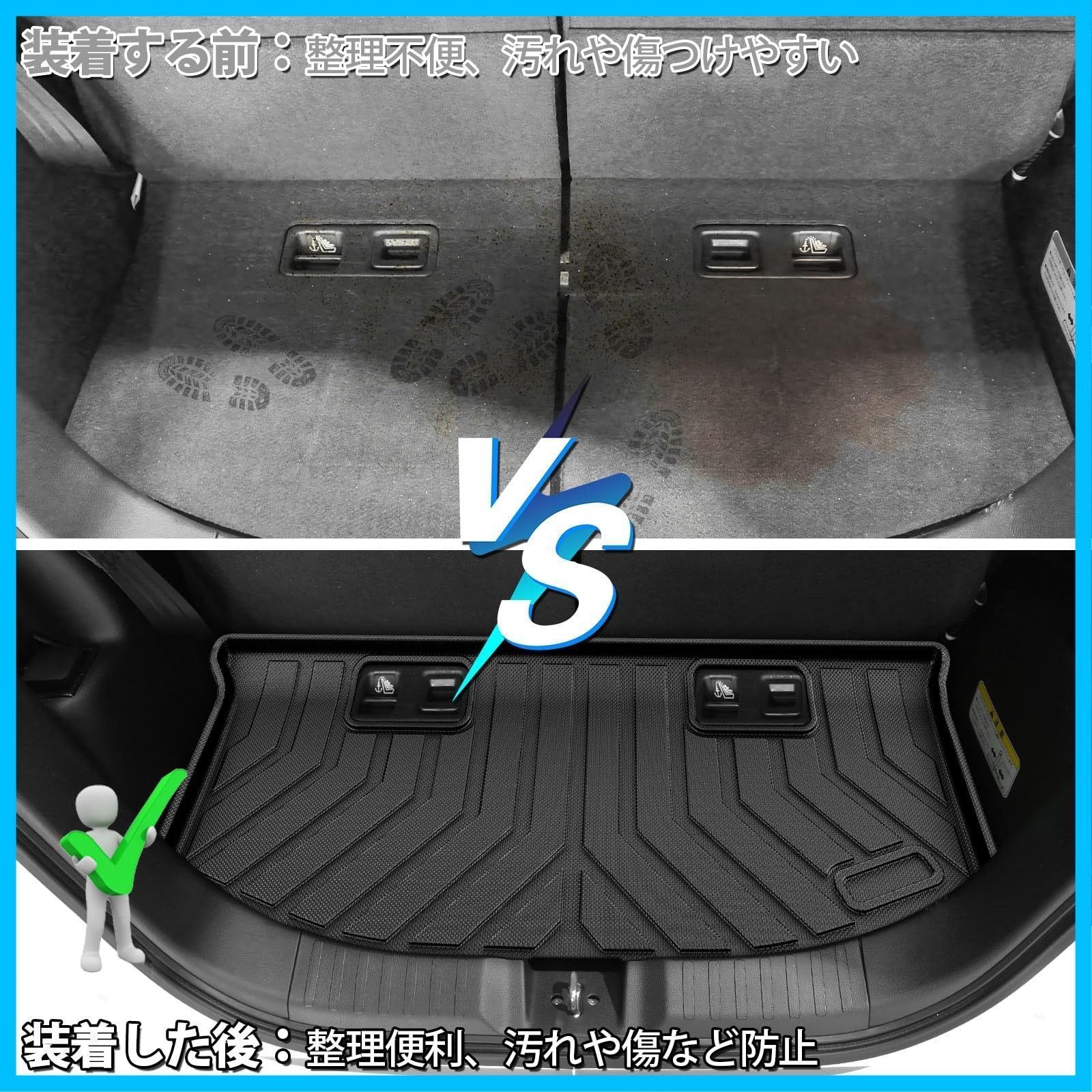 フロアマット セカンドマッ