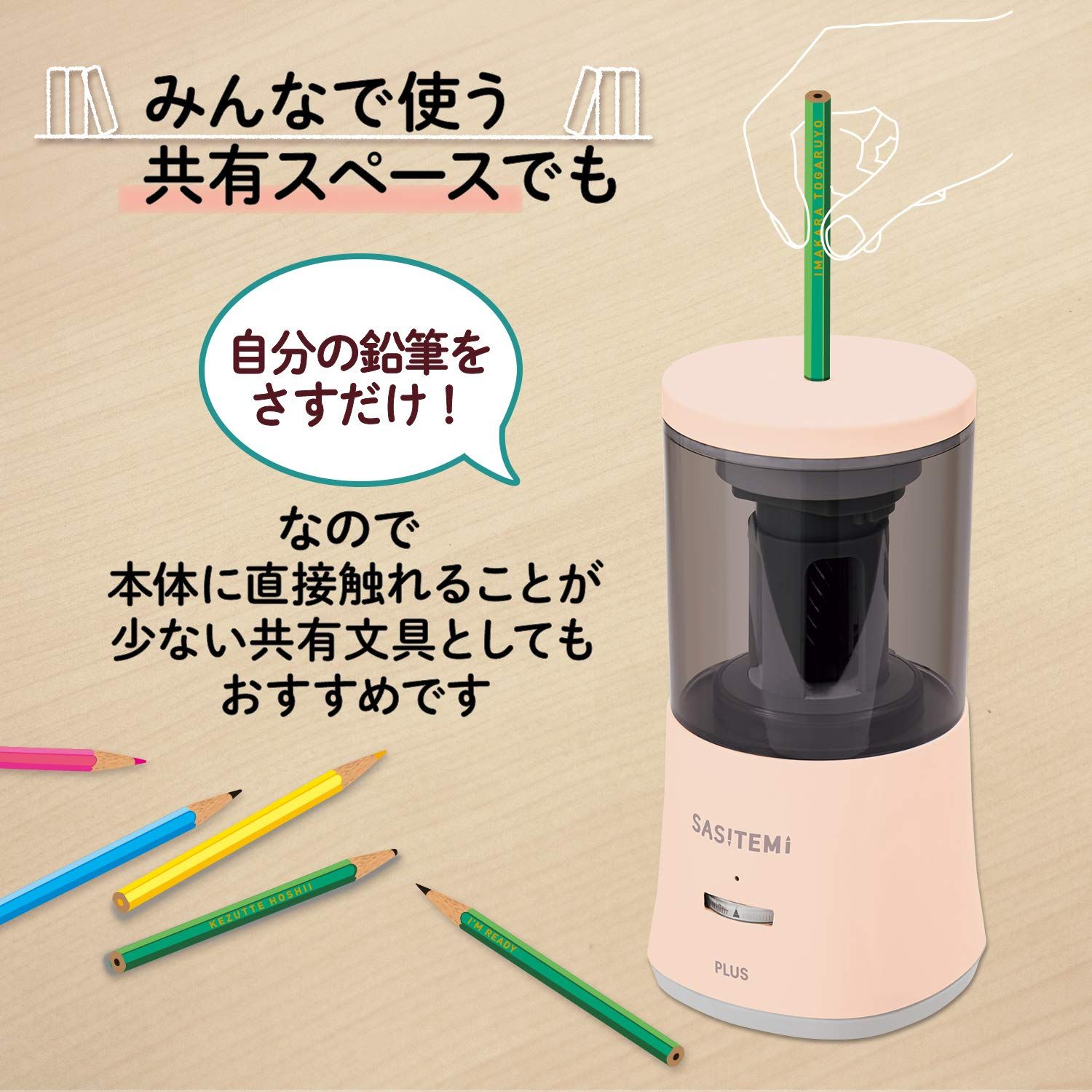 FS-760 ピンク