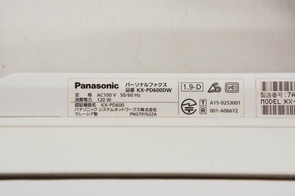 KX-PD600DL