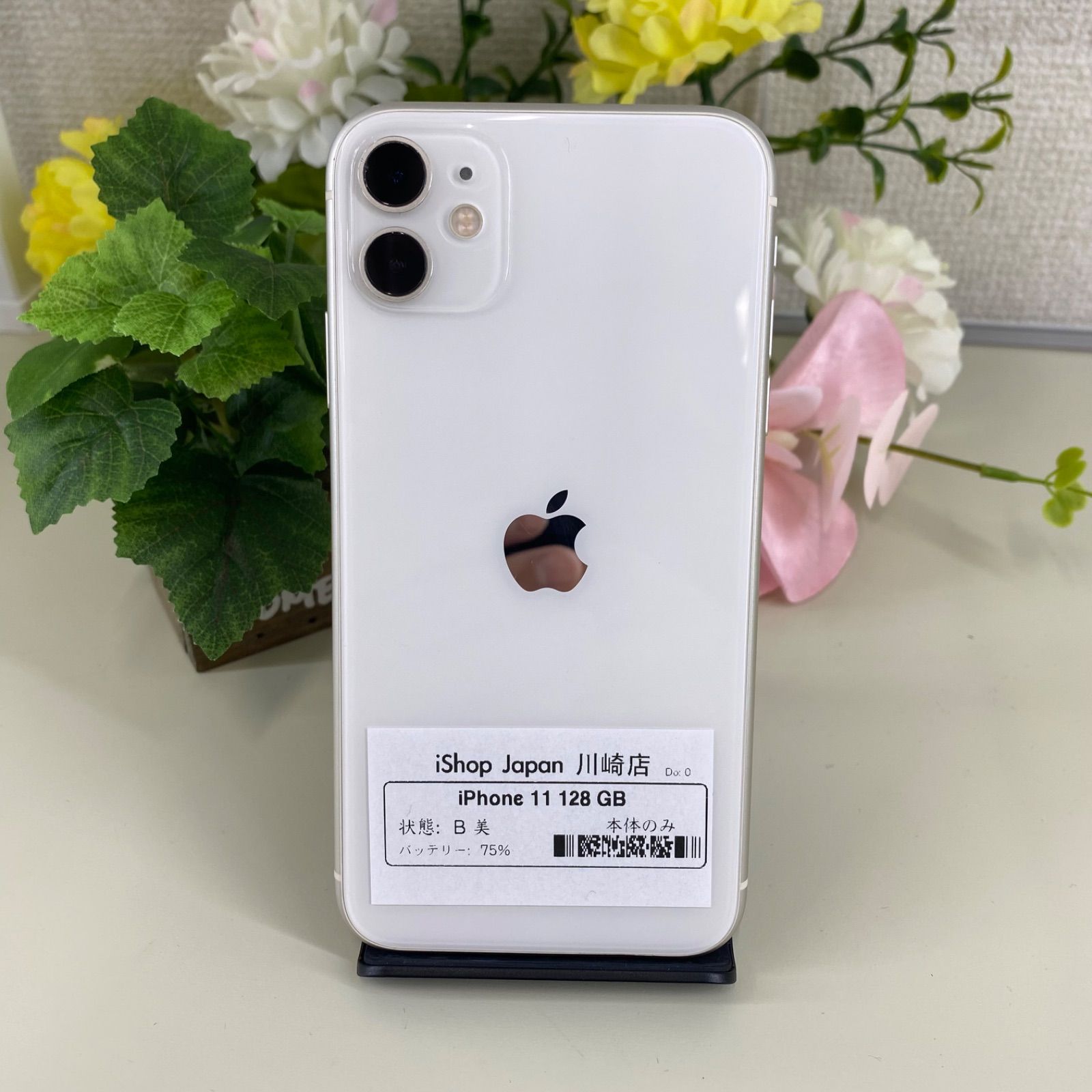 Apple iPhone 11 ホワイト 本体 SIMフリー Apple iPhone 11 ホワイト