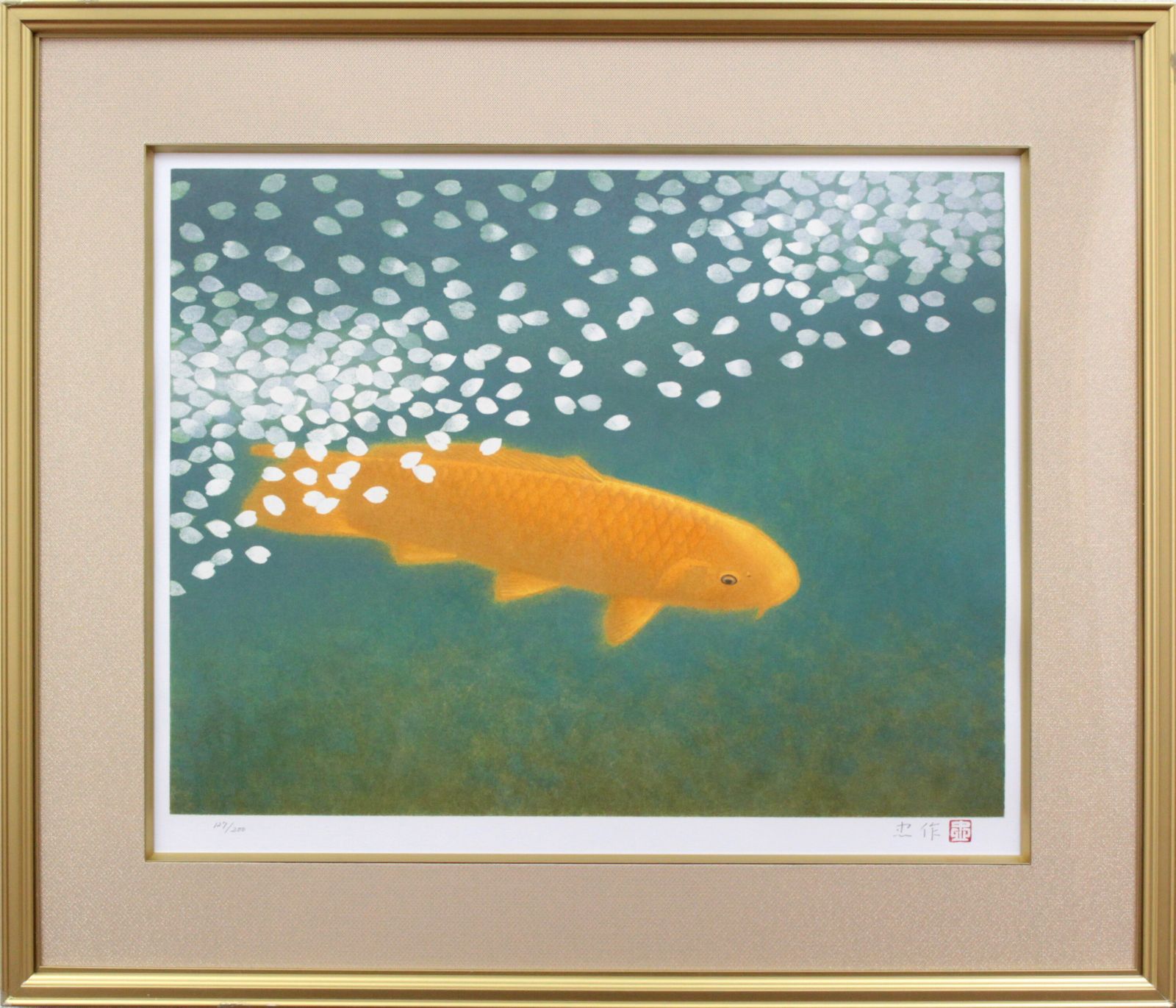 大山忠作『春水』リトグラフ 絵画 春水 | 大山忠作 – 北海道画廊