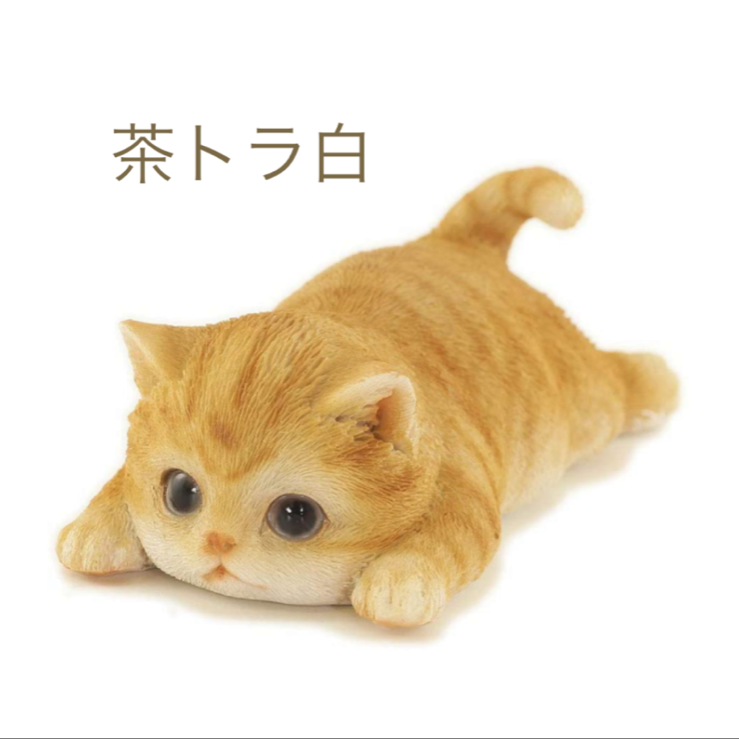 メルカリShops - ☆さんぷんまつニャン カップラーメン ネコ 子猫 猫の置物 マグネット付き