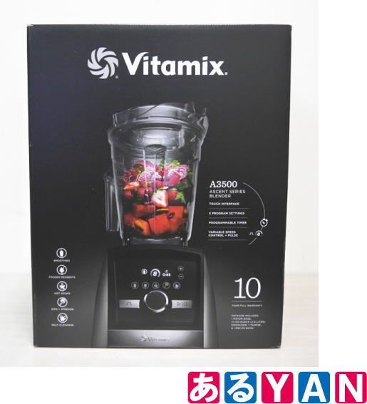 YAN Vitamix バイタミックス A3500 VM0158 ブレンダー ミキサー スムージー ジューサー 家庭用調理器