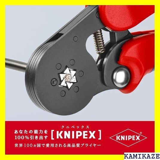 ☆便利_Z007 クニペックス KNIPEX 9753-14 ワイヤーエンドスリーブ圧着