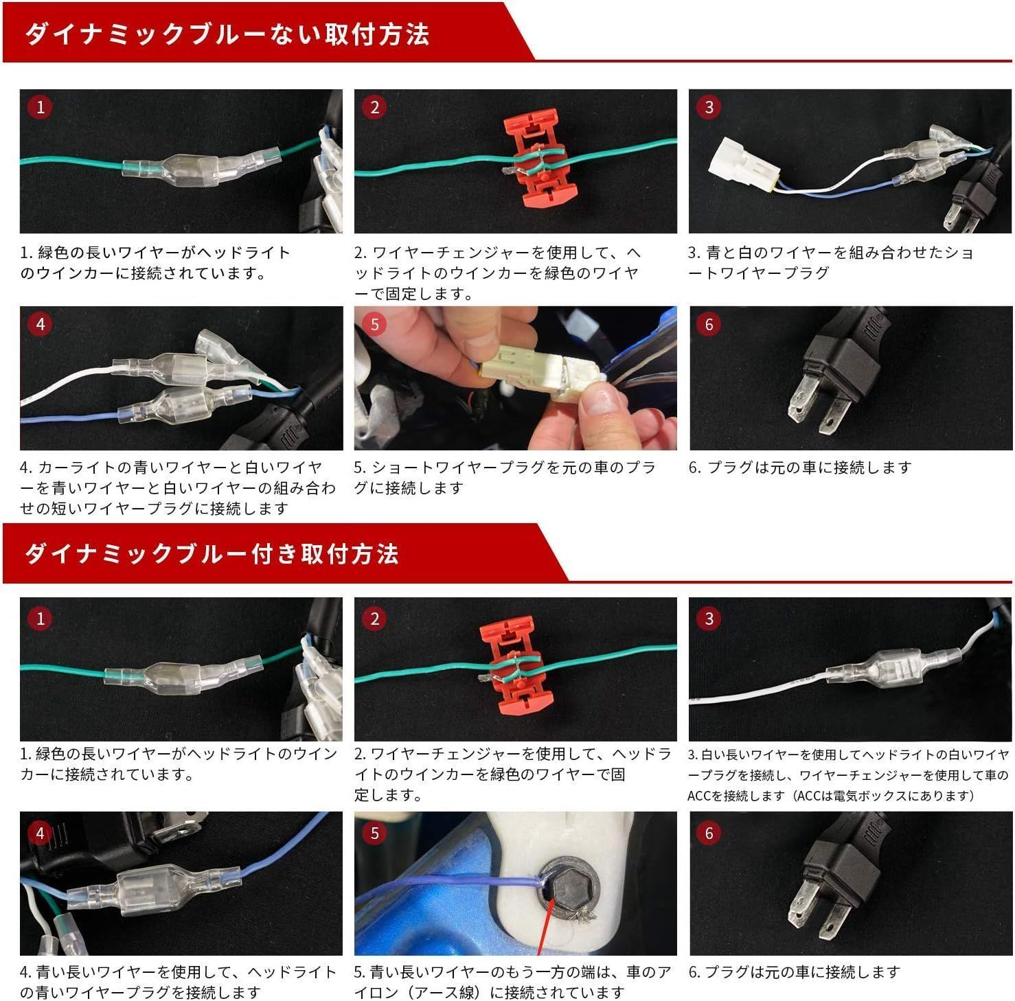 ヘッドランプ 改装