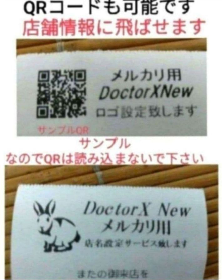 カシオレジスター SR-S4000 スマホ連携Bluetooth 147258