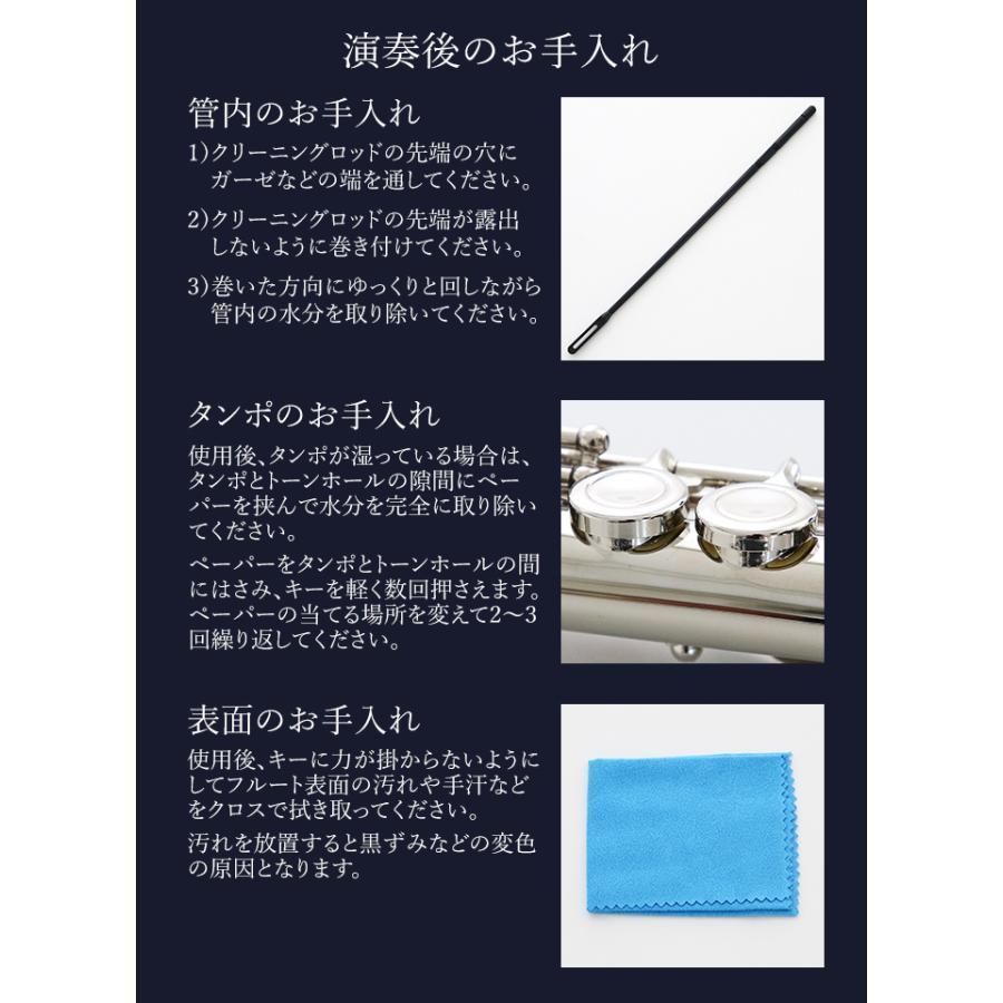 音楽