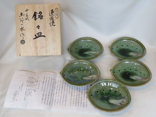 六月◆特売品