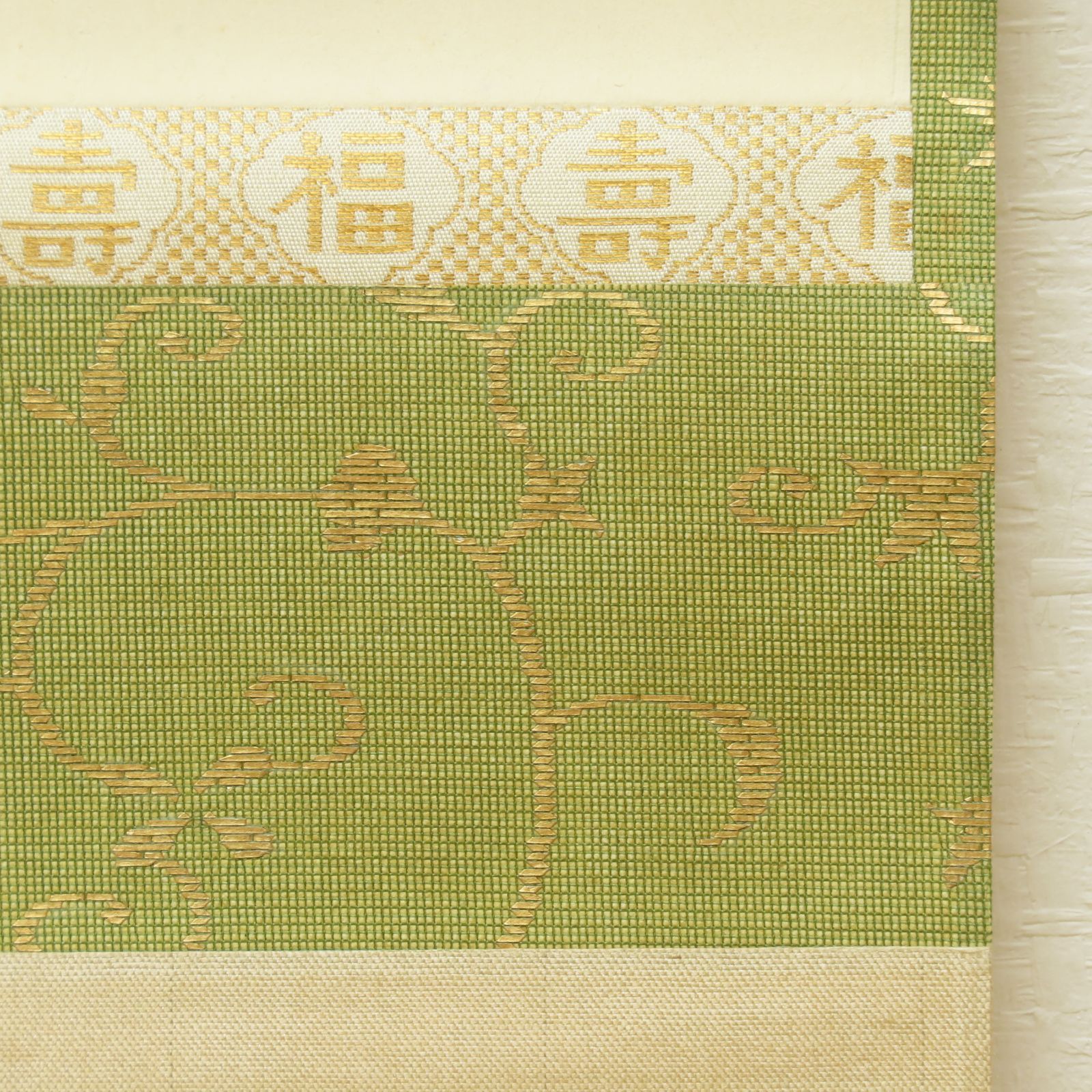 02s12 淡々斎 十四代千宗室 掛軸 裏千家十四代家元 鯛浜焼 肉筆 お茶道具 茶掛け LASALLEGIJON_ES