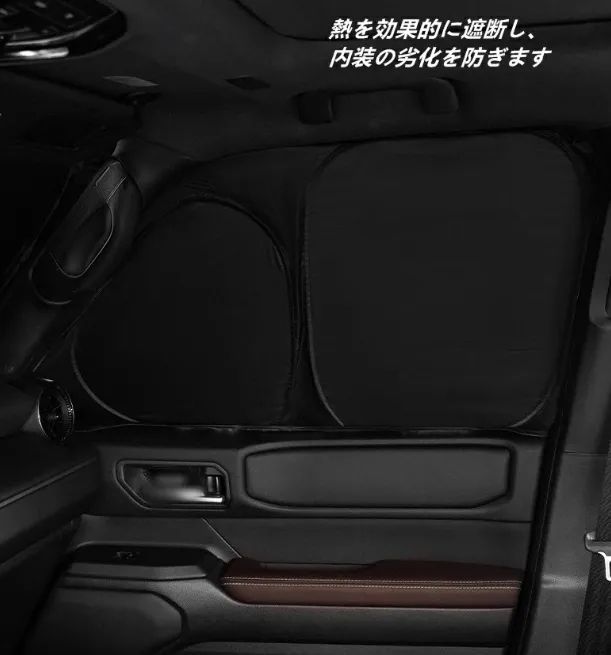 トヨタ ランドクルーザー プラド250系用 車用日よけカーテン 遮光カーテン 防紫外線 断熱 8個 FFCRYSTALESIA_COM